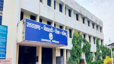 उत्तराखंड बोर्ड