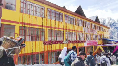 केदारनाथ