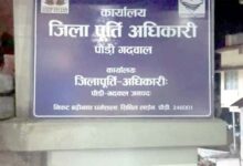 ई-केवाईसी