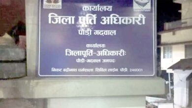 ई-केवाईसी