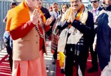 केदारनाथ धाम
