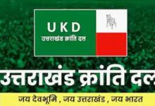 “पहाड़ बचाओ