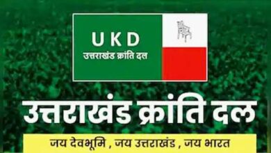 “पहाड़ बचाओ