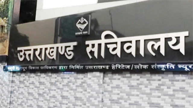 उपनल