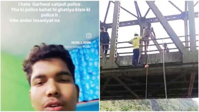 सतपुली क्षेत्र