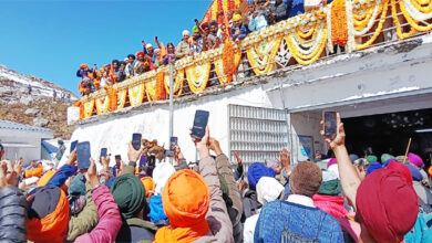 श्री हेमकुंड