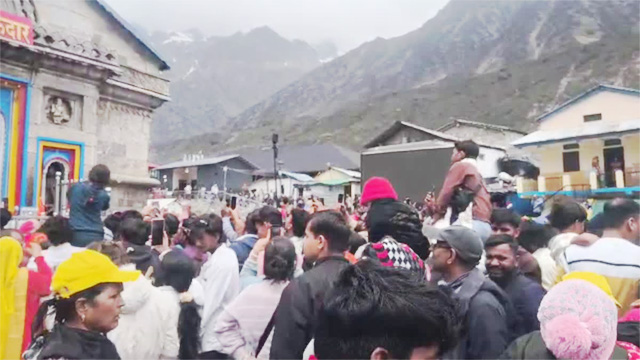 केदारनाथ धाम