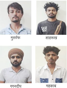 एसटीएफ