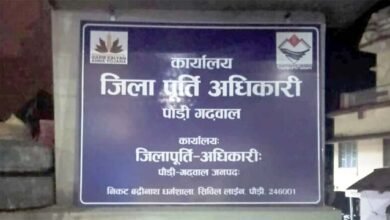 राशन कार्डों