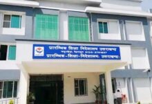 समय-सारिणी