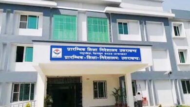 समय-सारिणी