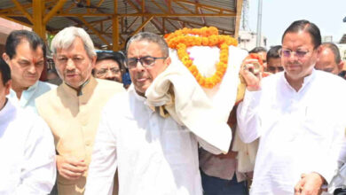 अलविदा