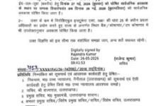 27 मई