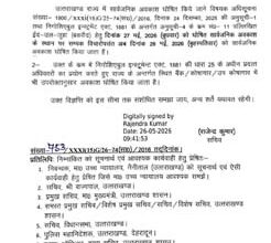 27 मई