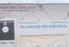 KYC प्रक्रिया