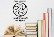 NCERT