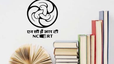 NCERT