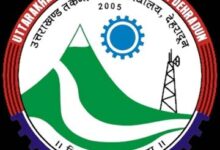 काउंसलिंग