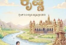 NCERT