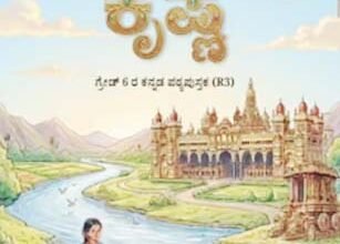 NCERT