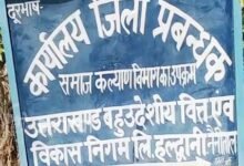 कल्याण विभाग