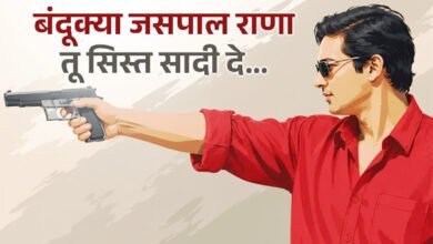 जसपाल