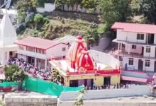 स्थापना दिवस