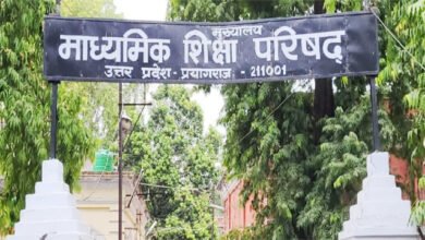 परीक्षाओं