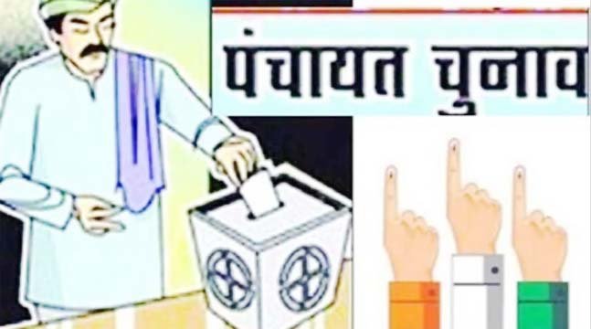उप प्रधान