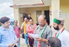 जाखणीखाल