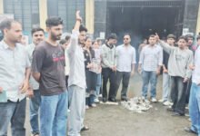 पेपर लीक