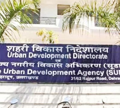 नियुक्तियों