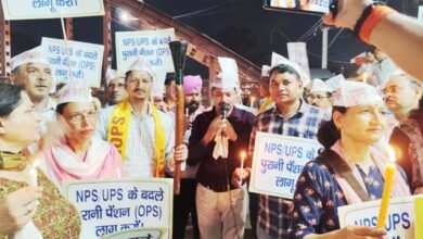 पुरानी पेंशन