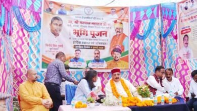 महाराज