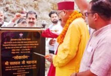 एकेश्वर ब्लाक