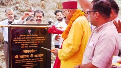 एकेश्वर ब्लाक