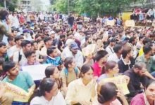 बेरोजगार संघ