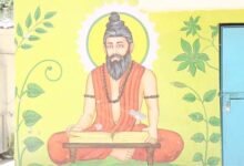 आयुर्वेद चिकित्सा पद्धति