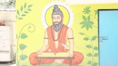 आयुर्वेद चिकित्सा पद्धति