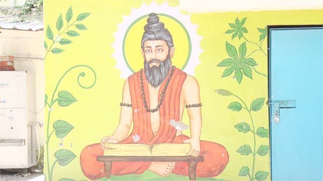 आयुर्वेद चिकित्सा पद्धति