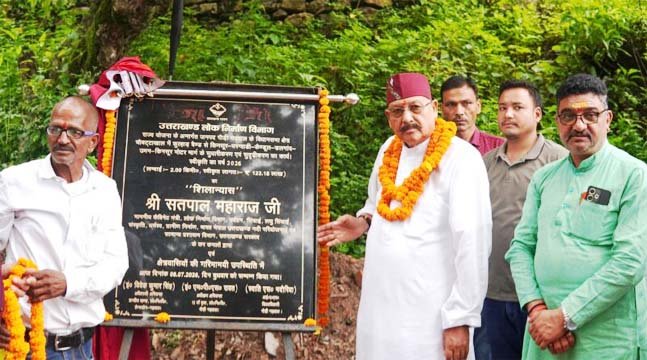 सतपाल महाराज