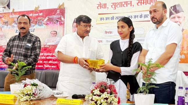 एकेश्वर