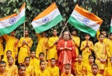 अंगीकरण दिवस