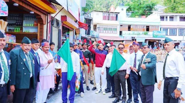 कारगिल