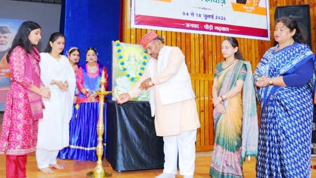 सेवा पखवाड़े