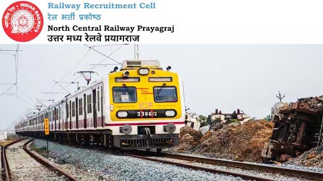 रेलवे