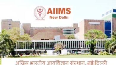 AIIMS