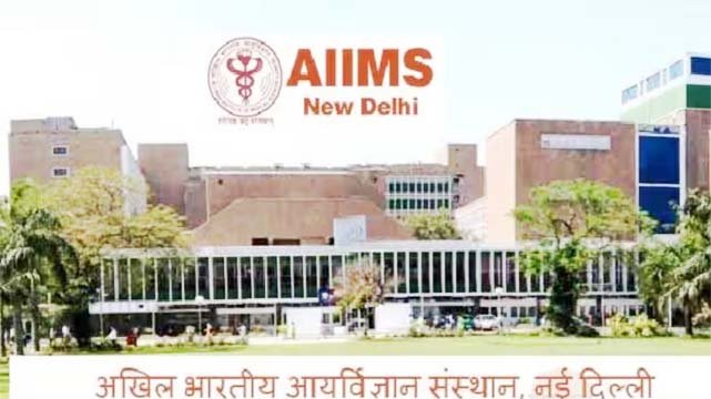 AIIMS