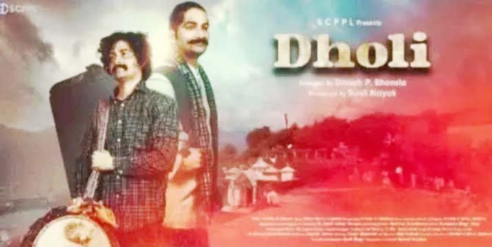 क्षेत्रीय