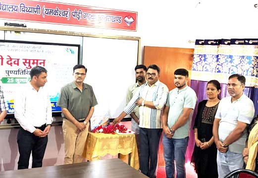 बिथ्याणी